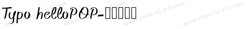 Typo helloPOP字体转换